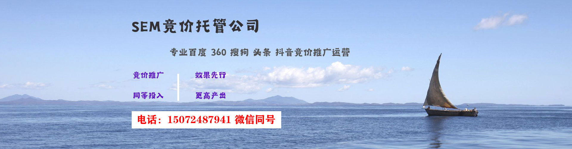 岗巴信息流开户