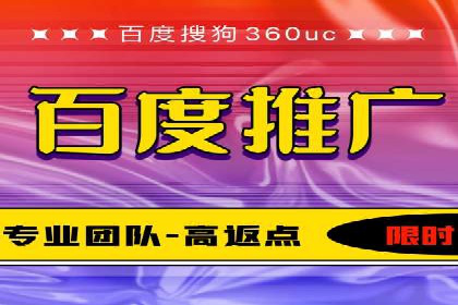 百度推广代理商的客户服务流程与优化
