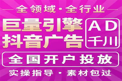 百度竞价账户优化全攻略：案例解读与效果提升