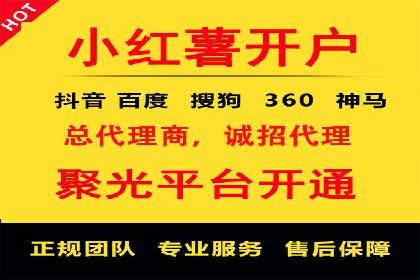 体育产业SEM网络推广的创意与实践